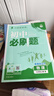 2026初中必刷題 物理九年級上冊 人教版 初三教材同步練習題教輔書(shū) 理想樹(shù)圖書(shū) 曬單實(shí)拍圖
