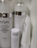 歐詩(shī)漫（OSM）珍珠白潔面水乳精華面霜護膚品套裝補水美白淡斑新年禮物送女友 曬單實(shí)拍圖