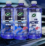 龜牌（Turtle Wax）冰蠟防凍玻璃水-25°汽車(chē)去油膜雨刮水奔馳寶馬四季通用2L*2瓶 曬單實(shí)拍圖