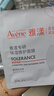 雅漾（Avene）【樊振東同款】專(zhuān)研保濕修護面膜5片 舒緩泛紅補水B5敏肌男士女士 曬單實(shí)拍圖