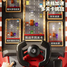 奧智嘉兒童玩具3-6歲男孩新年禮物賽車(chē)闖關(guān)大冒險汽車(chē)方向盤(pán)游戲機 曬單實(shí)拍圖