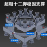 七角板洗衣機底座支架 滾筒波輪防滑減震腳墊通用冰箱洗衣機增高托盤(pán)通用加粗12腳適配美的海爾小天鵝 曬單實(shí)拍圖