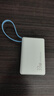 京東京造33W快充自帶線(xiàn)鋼殼電芯充電寶10000毫安時(shí)3c認證可上飛機移動(dòng)電源小巧便攜適用蘋(píng)果17華為小米17 曬單實(shí)拍圖