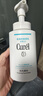 珂潤（Curel）保濕潔顏泡沫300ml 弱酸性潔面氨基酸護膚洗面奶敏肌適用新年禮物 曬單實(shí)拍圖