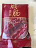 皇中皇 正宗廣式中式風(fēng)味咸味臘腸純肉精制香腸400g包裝 加熱即食 曬單實(shí)拍圖