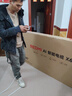 小米（MI）REDMI AI智能電視 X65英寸2+64GB液晶電視L65RB-XT電視平板小米顯示器家電智慧屏 曬單實(shí)拍圖