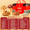 三只松鼠（Three Squirrels）堅果禮盒4559g零食大禮包松子開(kāi)心果腰果新年禮品春節年貨送禮 曬單實(shí)拍圖