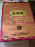 茅臺 年份隨機 15年 醬香型白酒 53度 500ml 禮盒裝【名酒鑒真】 曬單實(shí)拍圖
