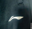 李寧（LI-NING）加絨運動(dòng)褲加厚男子長(cháng)褲棉健身跑步防風(fēng)休閑寬松運動(dòng)束腳衛褲子男 曬單實(shí)拍圖