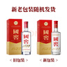 瀘州老窖 國窖1573 濃香型白酒 38度 500ml*2瓶(年份隨機)送禮袋 曬單實(shí)拍圖
