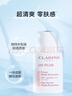 嬌韻詩(shī)Clarins潤粉色防曬霜30mlSPF50潤色情人節女朋友生日禮物售止 曬單實(shí)拍圖