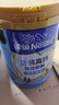 雀巢（Nestle）金裝高鈣營(yíng)養奶粉850g成人奶粉中老年學(xué)生男士女士全家營(yíng)養早餐 曬單實(shí)拍圖