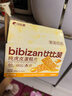 比比贊（BIBIZAN）純虎皮蛋糕片400gDIY營(yíng)養早餐飽腹代餐餅干蛋糕兒童點(diǎn)心休閑零食 曬單實(shí)拍圖