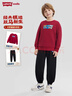 李維斯李維斯童裝兒童套裝2026新年紅色2件套衛衣長(cháng)褲男童拜年服 辣椒紅 曬單實(shí)拍圖