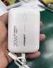 品勝 【3C認證可上飛機】充電寶PD20W快充10000毫安大容量小巧便攜移動(dòng)電源適用蘋(píng)果17promax華為小米 曬單實(shí)拍圖