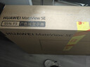 華為MateView SE 27英寸電腦顯示器2K分辨率100Hz高刷/IPS全面屏/300nit高亮度旋轉升降壁掛 曬單實(shí)拍圖