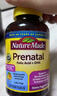 天維美美國Nature Made孕婦多種綜合維生素含DHA孕婦專(zhuān)用葉酸150粒 150粒*1瓶 曬單實(shí)拍圖