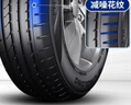 玲瓏輪胎汽車(chē)輪胎225/60R18 104H XL 玲瓏臻選 SD 遠景X6/博越/CS75 曬單實(shí)拍圖