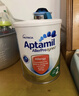 愛(ài)他美（Aptamil）澳洲原裝進(jìn)口 深度/適度水解奶粉 抗過(guò)敏嬰幼兒奶粉900g 深度水解1段 900g*1罐 曬單實(shí)拍圖