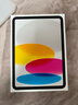 Apple/蘋(píng)果 iPad11英寸 A16芯片2025年款 平板電腦 (128GB WLAN版/學(xué)習辦公娛樂(lè ))銀色 曬單實(shí)拍圖
