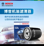 博世（BOSCH）機油濾芯機濾清器格0505適配別克英朗昂科拉/雪佛蘭創(chuàng  )酷沃藍達等 曬單實(shí)拍圖