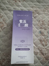 傾姿堂壬二酸紫蘇清潔泥膜深層清潔去黑頭收縮毛孔粉刺閉口祛痘面膜100g 曬單實(shí)拍圖