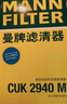 曼牌濾清器（MANNFILTER）空調濾清器空調濾芯CUK2940M標致308雪鐵龍C4L世嘉旋DS6DS5LSDS4S 曬單實(shí)拍圖