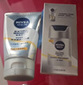 妮維雅（NIVEA）男士煥澤保濕套裝(洗面奶+保濕乳) 護膚品 生日禮物男士護膚品 曬單實(shí)拍圖