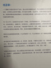 華為灰度管理法 贈實(shí)踐導圖 成就華為的基本法則 冉濤 企業(yè)管理類(lèi)年度精選書(shū)單 中信出版社圖書(shū) 民營(yíng)企業(yè)突圍 Pura 80 曬單實(shí)拍圖