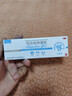 醫見(jiàn)美阿達帕林凝膠0.1%*15g第三代維a酸醫用祛痘膏痤瘡藥膏祛痘印痘坑去黑頭修復痘肌改善毛孔粗大 曬單實(shí)拍圖