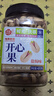 每果時(shí)光開(kāi)心果400g非漂白大顆粒罐裝堅果炒貨鹽焗味干果休閑零食批發(fā)年貨 曬單實(shí)拍圖