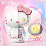 TOP TOY三麗鷗HelloKitty幻彩琉璃大體積木拼裝可動(dòng)兒童玩具女生生日禮物 曬單實(shí)拍圖