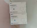 [仙琚] 甲潑尼龍片 4mg*10片*3板/盒 曬單實(shí)拍圖
