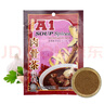 A 1 AK KOH ENTERPRISE馬來(lái)西亞特產(chǎn)肉骨茶湯料包湯包料煲湯料新加坡式排骨湯 馬來(lái)西亞風(fēng)味35g 3袋 曬單實(shí)拍圖