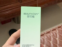 麗可植 BEAUTYCOZY【升級修護】小綠瓶祛痘精華液2.0急救修護控油痘肌淡紅閉口30ml 曬單實(shí)拍圖