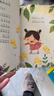 萬(wàn)物復書(shū)26寒一年級讀讀童謠和兒歌橋梁注音版 我有友情要出租美繪精編版 小彗星旅行記大字注音版 正版贈導讀單c 《讀讀童謠和兒歌》《我有友情要出租》贈導讀單 曬單實(shí)拍圖