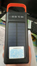 120W戶(hù)外自帶線(xiàn)太陽(yáng)能充電寶超大容量16W20W騎行直播戶(hù)外超級快充 黑色（20萬(wàn)毫安）【太陽(yáng)能防爆電芯】 曬單實(shí)拍圖