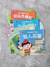 寶寶繪本幼兒童故事書(shū)睡前故事啟蒙早教書(shū)籍 繪本0到1-2-3一4-5-6歲嬰兒書(shū)籍幼兒園中班小班幼兒繪本閱讀一周歲半親子書(shū) 【熱賣(mài)裝】隨機10本 曬單實(shí)拍圖