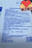敷爾佳新款白膜4盒 敷感升級醫用透明質(zhì)酸鈉修復貼MHA-C-T 曬單實(shí)拍圖