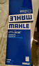 馬勒（MAHLE）濾芯套裝空調濾+空濾+機濾新軒逸12-19年/新騏達(11后)新藍鳥(niǎo)16后 曬單實(shí)拍圖