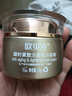 YVS店歐貝貝詩(shī)AU1BEST皇后面霜三件六件套裝提亮緊致保 歐貝詩(shī)凝時(shí)緊致活顏焦點(diǎn)眼霜 曬單實(shí)拍圖