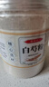 白芍粉 生白芍超細粉 芍藥 可自制面膜七子白面膜粉中藥粉原料 白芍超細粉250g*1罐 曬單實(shí)拍圖