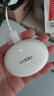 OPPO Enco Air4 Pro 真無(wú)線(xiàn)藍牙耳機 通用蘋(píng)果華為小米一加手機 降噪入耳式超長(cháng)續航耳機   晨曦白 曬單實(shí)拍圖