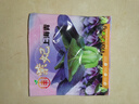 原裝紫妃上海青種子有機紫油菜蘇州青四季種植紫羅蘭油菜蔬菜種子 紫妃上海青種子約1500粒1包 曬單實(shí)拍圖