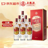 五糧液股份尖莊紅優(yōu)濃香型白酒50度500mL*6瓶原箱一級/優(yōu)級隨機發(fā)貨 曬單實(shí)拍圖