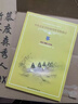 中央音樂(lè )學(xué)院海內外考級曲目箏1-9級套裝2冊修訂本古箏考級基礎書(shū) 中央海內外 (箏) 1-6級 曬單實(shí)拍圖