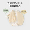 婧麒（JOYNCLEON）嬰幼兒連體衣秋冬寶寶長(cháng)袖包屁衣碼純棉a類(lèi)新生兒哈衣  Jlt202968 曬單實(shí)拍圖