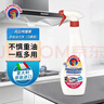 大公雞管家（CHANTE CLAIR）多功能油污凈(馬賽皂香) 廚房重油污清潔劑 600ml 家庭清潔 曬單實(shí)拍圖