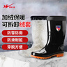 雙星八特 雨鞋高筒加絨保暖男女士成人防滑雨靴塑膠套鞋膠鞋勞保水鞋44碼 曬單實(shí)拍圖