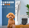 來(lái)旺兄弟寵物剃毛器泰迪比熊專(zhuān)用剃毛器推子造型留毛9mm電推剪狗狗用品 曬單實(shí)拍圖
